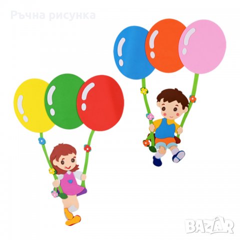 Апликация "Деца с балони" /EVA материал/, снимка 1 - Декорация за дома - 40079883