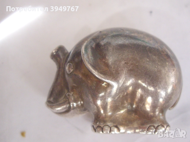 Сребърно слонче.