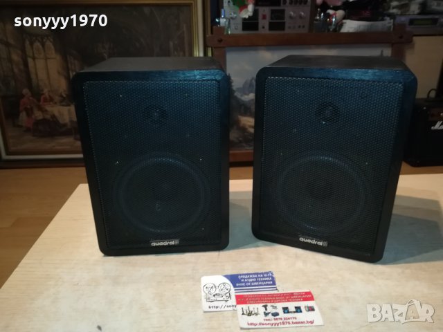 quadral made in germany 1101221940, снимка 2 - Тонколони - 35405309