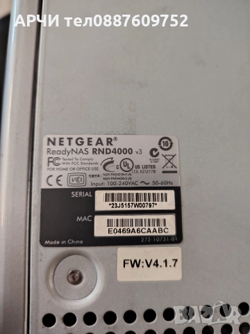 Netgear ReadyNas RND4000 v3 корпус с 4 слота, гигабитов интернет и скорости до 25MBps (без диск), снимка 3 - Други - 52612553