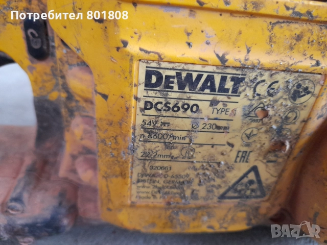 Акумулаторен фугорез Dewalt , снимка 8 - Други инструменти - 52710162