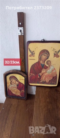 Икони - всякакви размери и видове, снимка 4 - Други ценни предмети - 53269041
