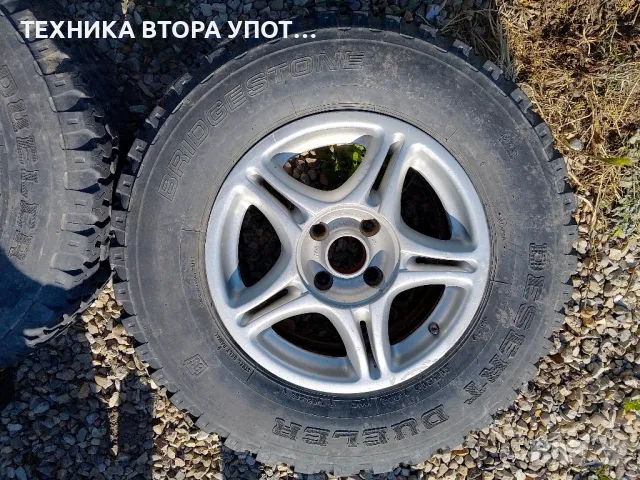 офф Роуд гуми с джанти 2 броя off road tire, снимка 2 - Гуми и джанти - 50298730