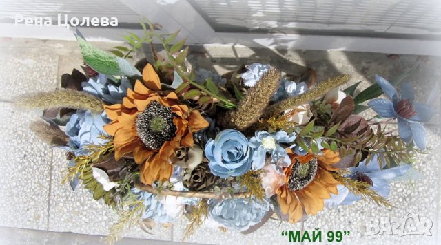 Ратанова кошница с  цветя, снимка 5 - Подаръци за юбилей - 32782897