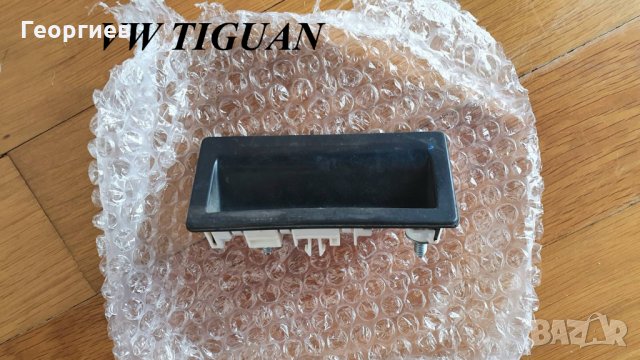 Дръжка багажник VW Tiguan Audi Q3