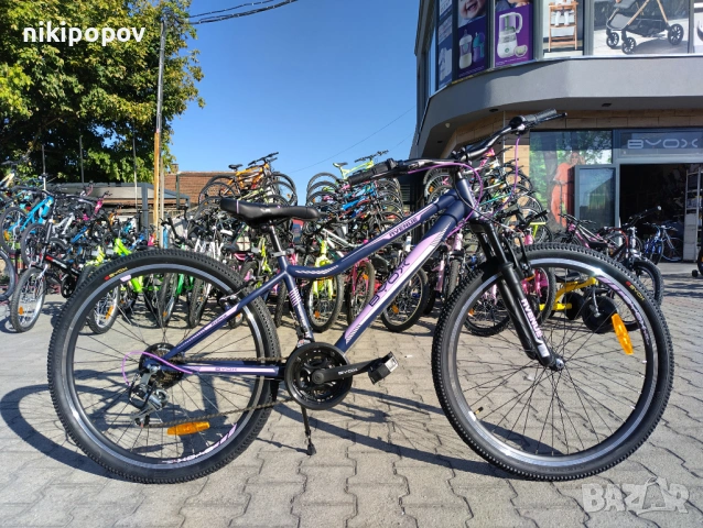 BYOX Велосипед 26" AVENUE виолет, снимка 12 - Велосипеди - 53561569