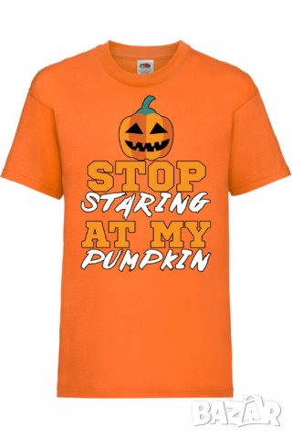 Детска тениска Stop Staring At My Pumpkin 1,Halloween,Хелоуин,Празник,Забавление,Изненада,Обичаи,, снимка 7 - Детски тениски и потници - 38155390