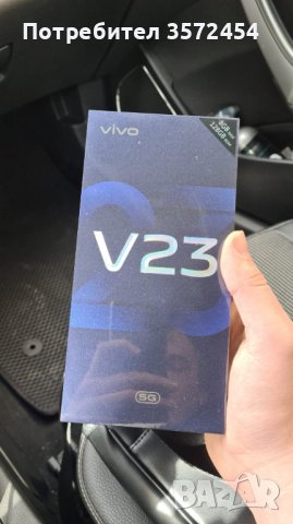 GSM Vivo V23, снимка 12 - Други - 40798660