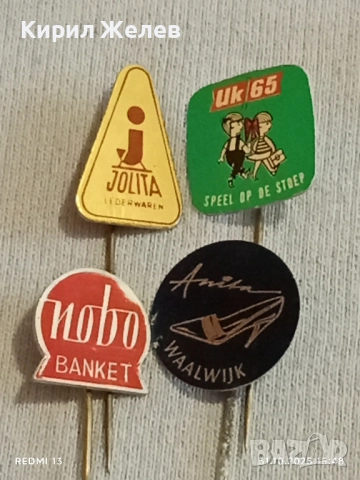 Лот рекламни значки 20 броя стари редки за КОЛЕКЦИЯ ДЕКОРАЦИЯ 50359, снимка 6 - Колекции - 52247575