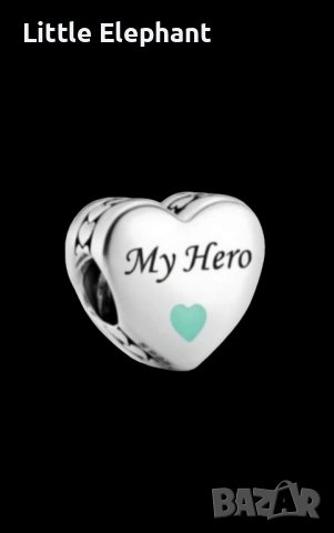Сребърен елемент Пандора сърце"My hero"/нов, снимка 1 - Колиета, медальони, синджири - 43700106