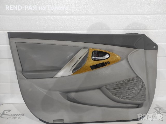 Предна лява кора за врата Toyota Camry 2006-2009 