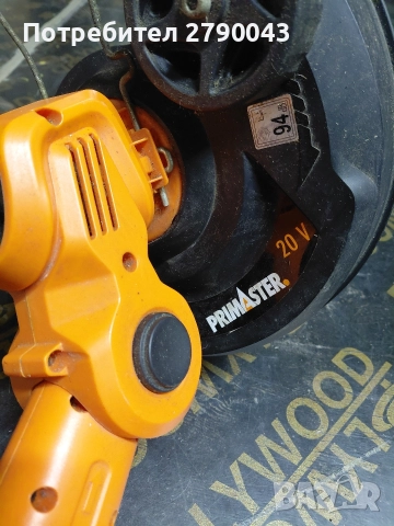 тример 20 v, снимка 5 - Градинска техника - 52952478