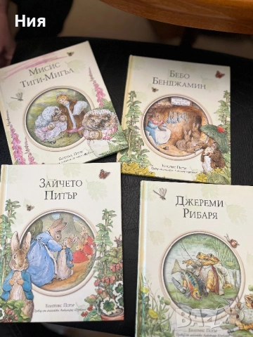 Детска колекция от книжки , снимка 3 - Детски книжки - 53432145