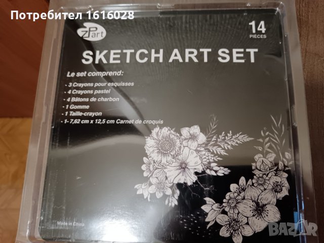 Крафт комплект за рисуване и арт книга Екзотична джунгла за оцветяване., снимка 17 - Картини - 44020855