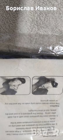 Против Лед, снимка 8 - Зимни спортове - 43731845