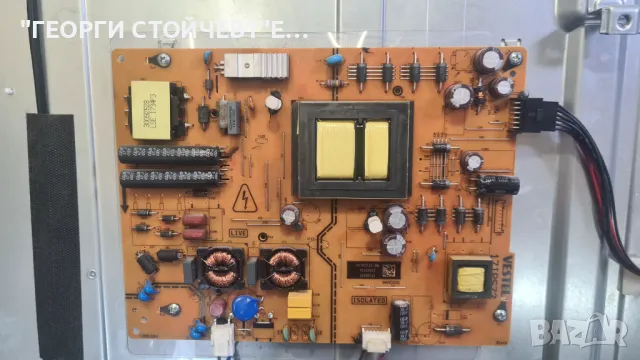 LT-55VU73K  17MB130P 17IPS72  VES550QNDS-2D-U12, снимка 8 - Части и Платки - 50384429