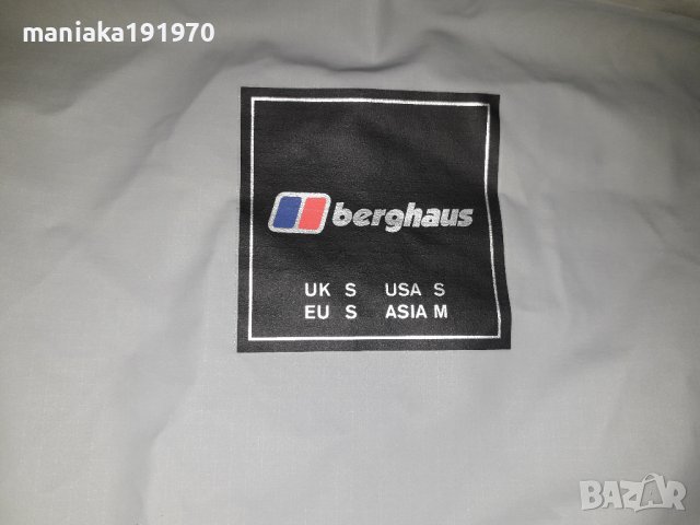 berghaus aquafoil jacket (S) мъжко яке, снимка 12 - Якета - 37912781