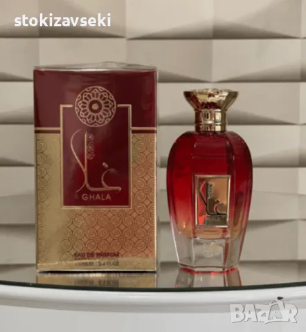 ДАМСКИ ПАРФЮМ GHALA , снимка 1