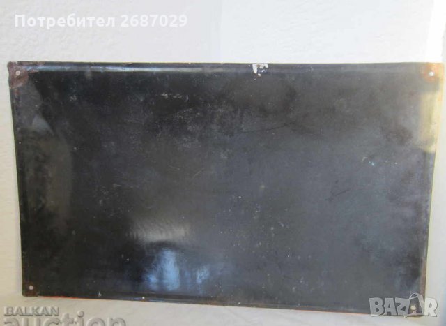  Стара голяма изпъкнала червена ЕМАЙЛИРАНА ТАБЕЛА , пожар, снимка 3 - Други ценни предмети - 28949931