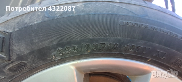 Джанти с гуми 5х112 Audi Q5 2.0 TFSI 220к.с 2014г., снимка 4 - Гуми и джанти - 51884865