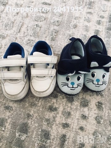 Детски маратонки и пантофки, снимка 2 - Бебешки обувки - 27553069