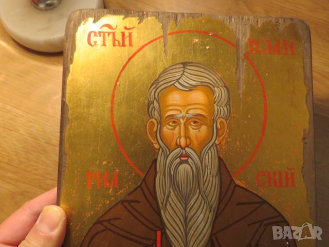 Стара православна икона Йоан Рилски Чудотворец, Иван Рилски  1950 год защитник на българите религия, снимка 3 - Икони - 27191308