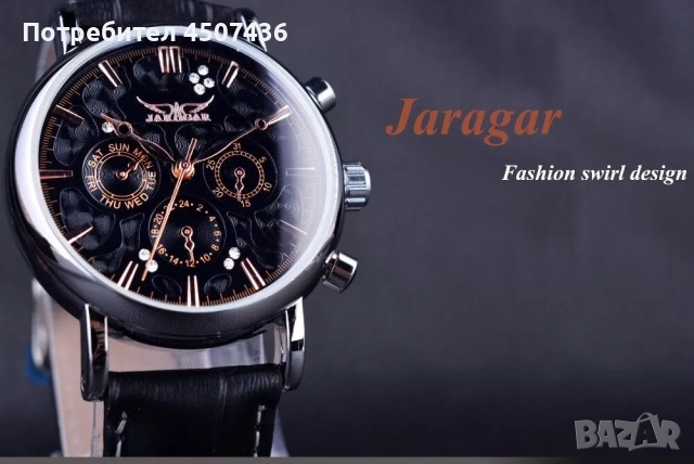 Автоматичен механичен часовник Jaragar с три циферблата, снимка 8 - Мъжки - 52776900