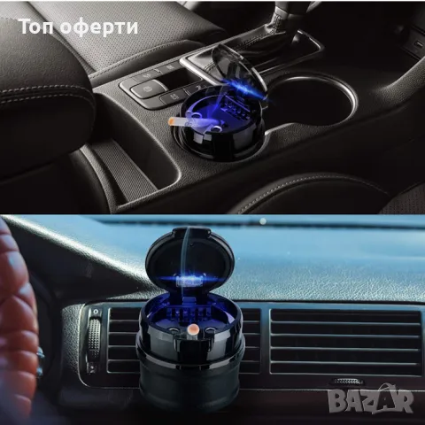 Пепелник за МПС PA672 с Диод, снимка 3 - Аксесоари и консумативи - 49335775