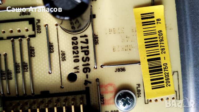 TELEFUNKEN T19HD906DVBT ,17IPS16-4 ,17MB47 ,17LD98-7 ,LTM185AT01, снимка 10 - Телевизори - 28458694