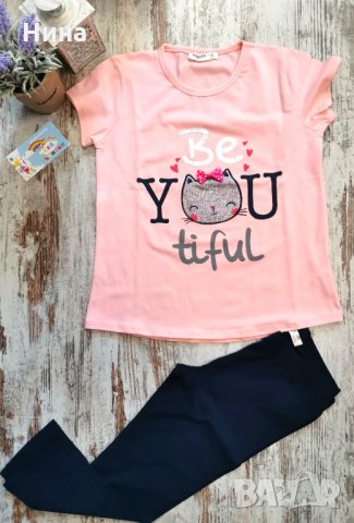 Комплект Breeze 🐈