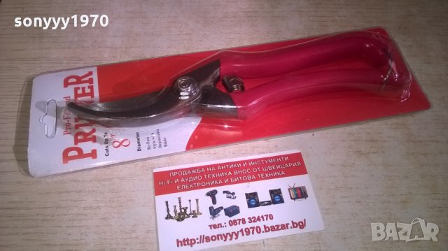 ЧЕРВЕНА ЛОЗАРСКА///ГРАДИНАРСКА ЯКА НОЖИЦА, снимка 4 - Градински инструменти - 28088178