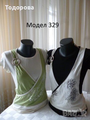 Различни модели дамски тениски, снимка 13 - Тениски - 20888655