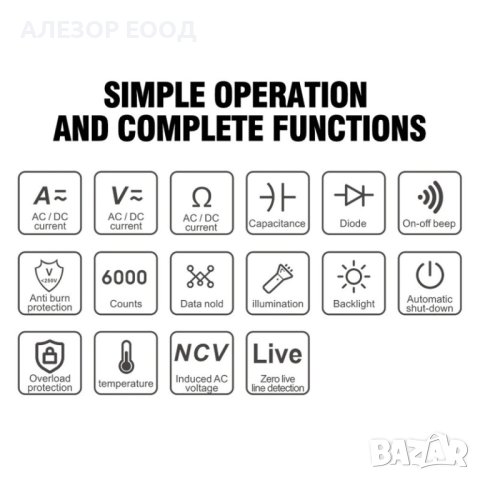 Амперклещи и мултицет 2в1, За ток AC/DC, напрежение AC/DC 20204400, снимка 11 - Други машини и части - 43862074