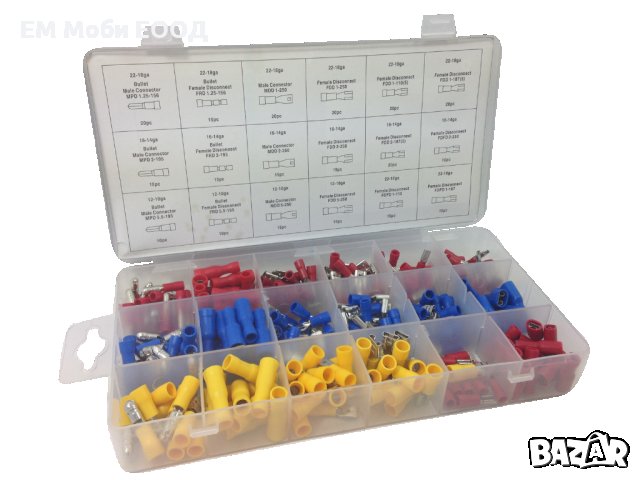 Комплект Кабелни Обувки Кутия 280 броя, снимка 5 - Аксесоари и консумативи - 32209614