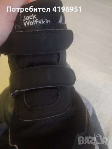 Детски боти, снимка 11 - Детски боти и ботуши - 52913334