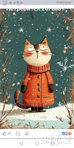 Коледни картички, снимка 17 - Филателия - 52900700