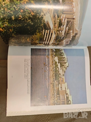 продавам албум "България 40 години по пътя на социализма, снимка 5 - Други ценни предмети - 51782145