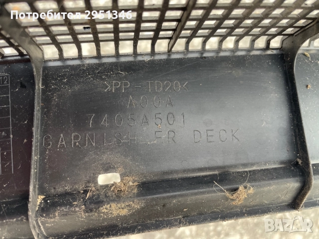 Кора чистачки Mitsubishi Space Star, снимка 2 - Части - 52925186