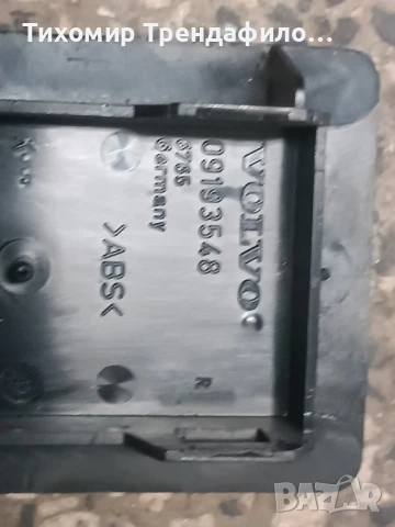 volvo 7923 S60 , 8673187 , MP27140-0104 , 09193548 бутони е дясната врата волво ЕС60, снимка 6 - Части - 50680817