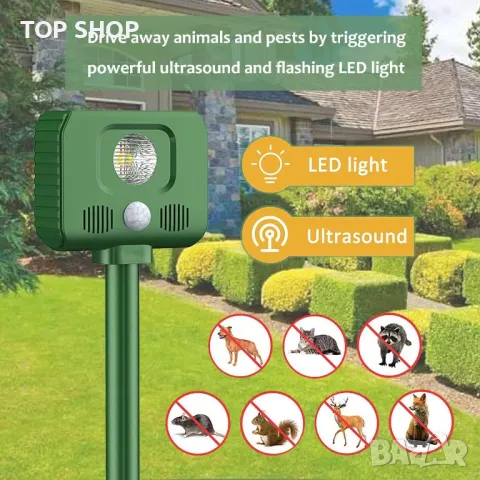 Репелент за животни и птици- соларен - ултразвук и светлина HonGxian  , снимка 3 - Оборудване за аквариуми - 49106012