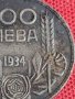 Сребърна монета 100 лева 1934г. Царство България Борис трети за колекционери 17692, снимка 3