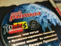НОВ РИТЪМ-MARKOS MUSIC CD 2107251711, снимка 5