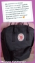 🍒 Страхотни раници Fjallraven Kanken текстилни дръжки , снимка 3