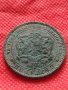 Монета 10 стотинки 1881г. Княжество България за колекция - 24997, снимка 13