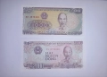 Виетнам 1 000 / 2 000 донги 1988 UNC, снимка 1