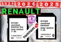 🚘🚘🚘 🇧🇬 SD card 2026 Рено навигация карта TomTom Carminat LIVE,R-LINK/RENAULT Megane,Clio,Lagunа, снимка 1