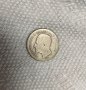 50 стотинки 1891 година Княжество България - СРЕБРО, снимка 4