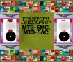 🚜Беларус МТЗ 5МС МТЗ 5ЛС Трактори Обслужване Експлоатация Поддържане на диск CD📀 Български език , снимка 2