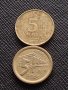 Лот монети от цял свят 10 броя БРАЗИЛИЯ НЕДЕРЛАНДИЯ ЧЕХИЯ ЗА КОЛЕКЦИЯ ДЕКОРАЦИЯ 13735, снимка 6