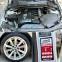 BMW Е90 325i ПЕРФЕКТНА!, снимка 17